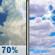 Tuesday: Showers And Thunderstorms Likely then Partly Sunny